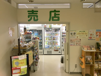 病院売店【勤医協札幌病院店、勤医協札幌西区病院店、勤医協苫小牧病院店】